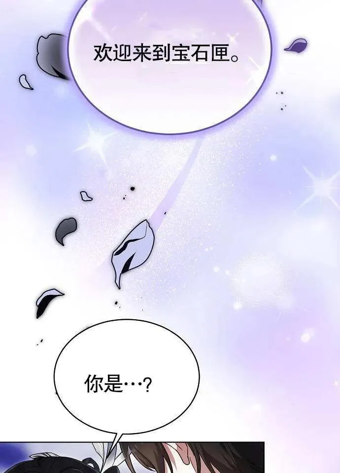 第02话 第7页