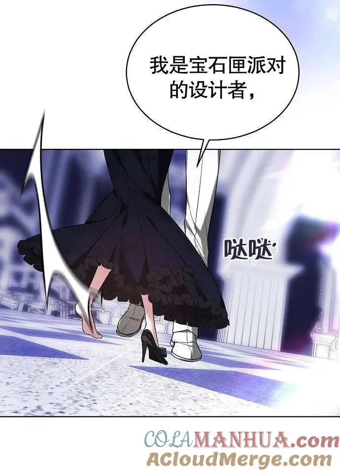第02话 第9页