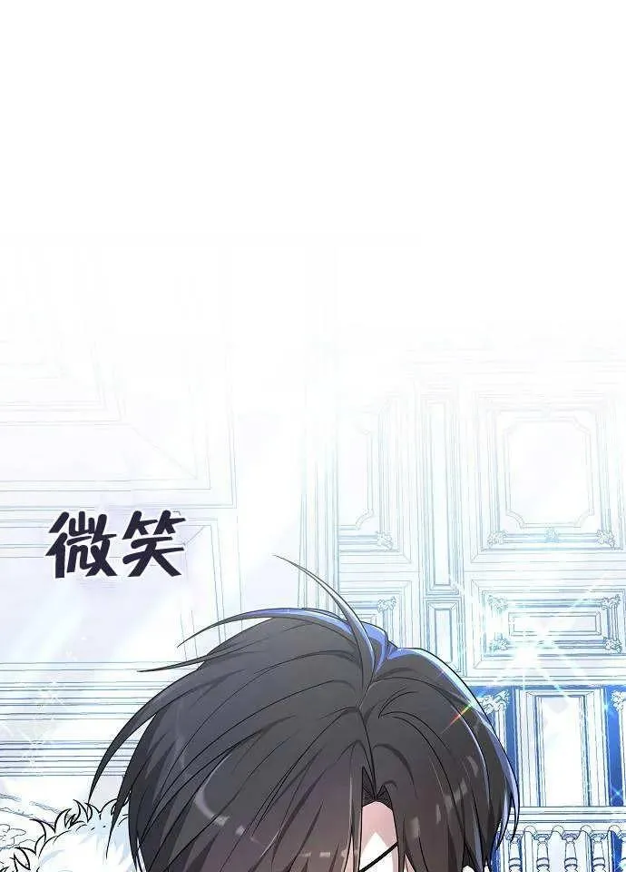 第02话 第10页