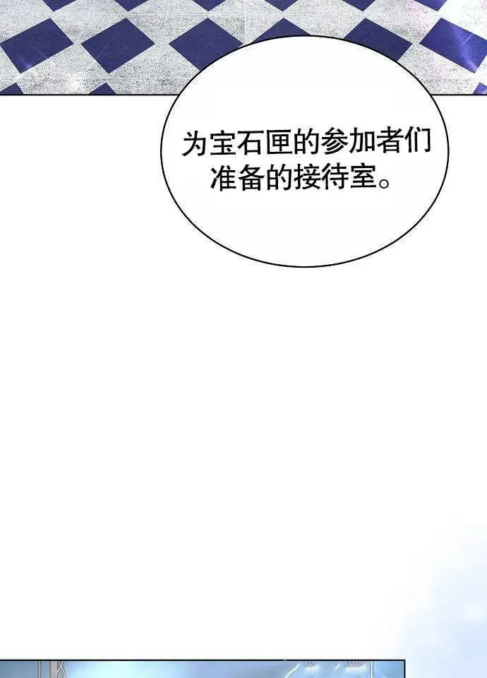 第02话 第14页