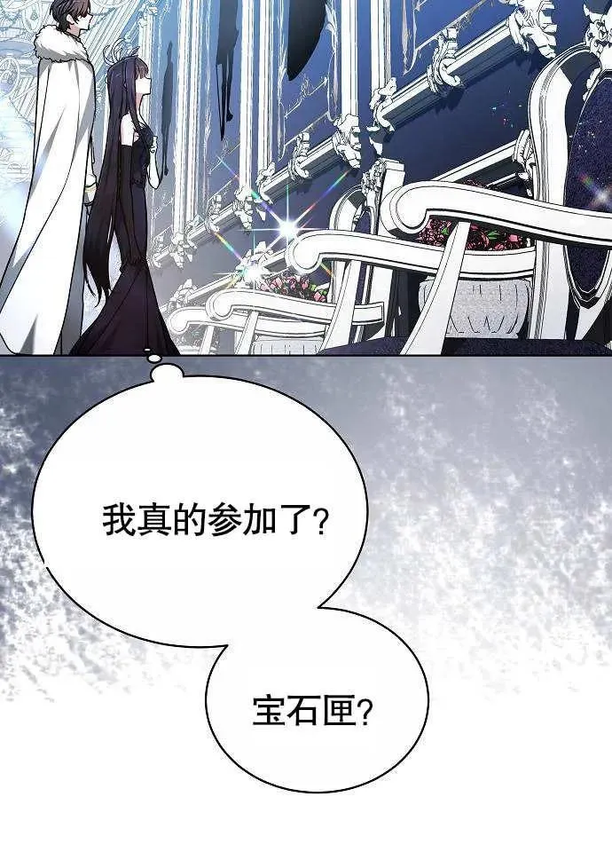 第02话 第18页