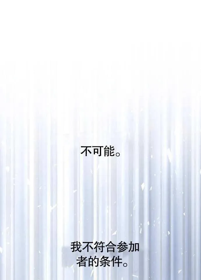 第02话 第19页