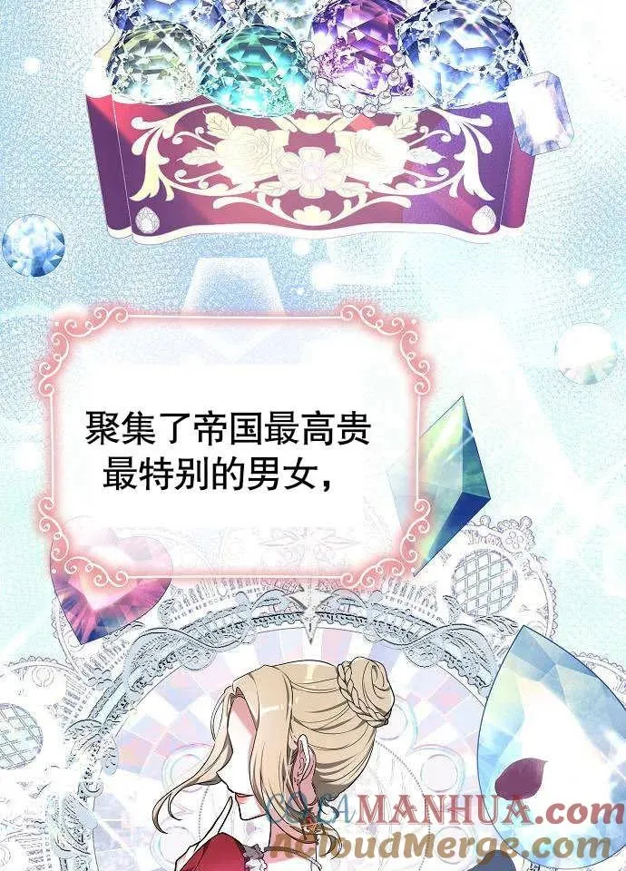 第02话 第25页