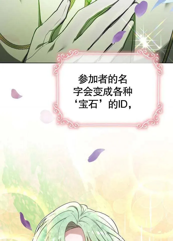 第02话 第28页