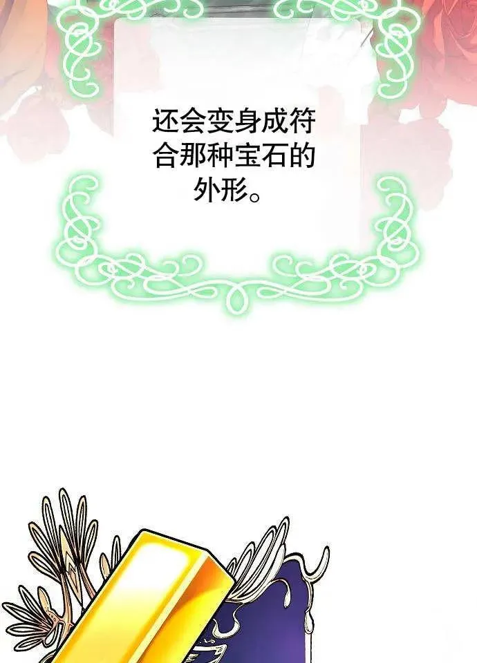 第02话 第30页