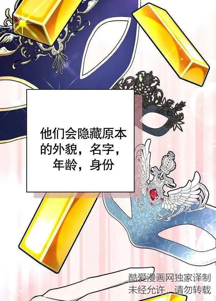 第02话 第31页