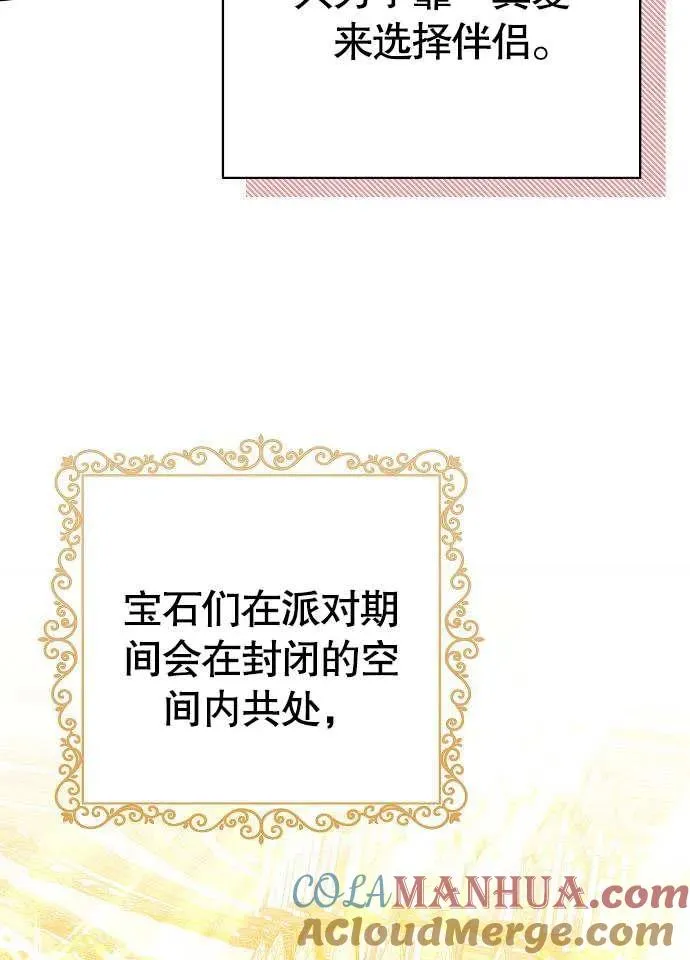 第02话 第33页