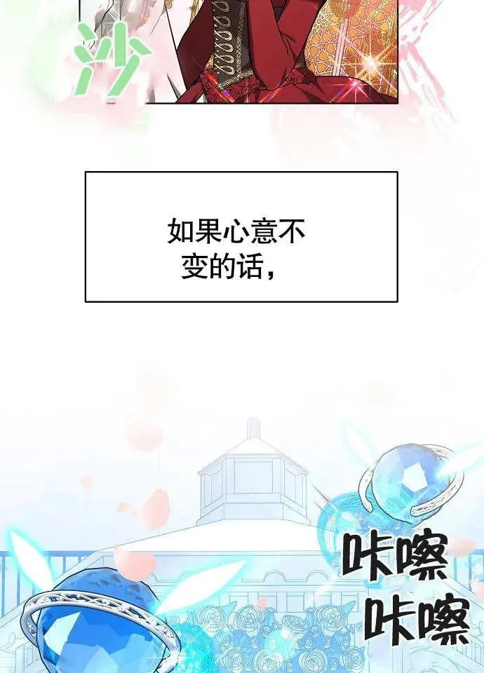 第02话 第36页