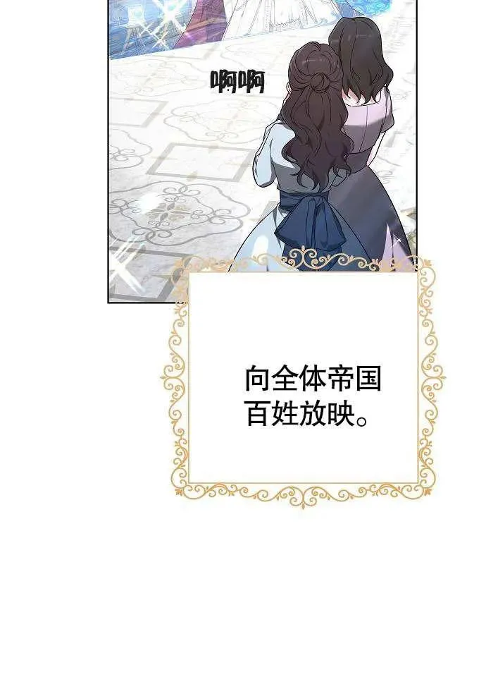 第02话 第39页