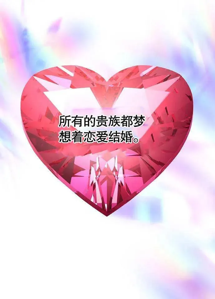 第02话 第42页