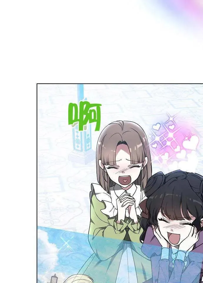第02话 第43页