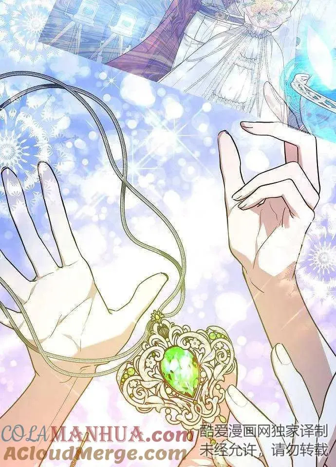 第02话 第45页