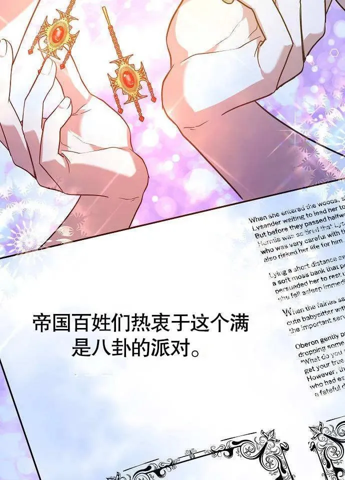 第02话 第46页