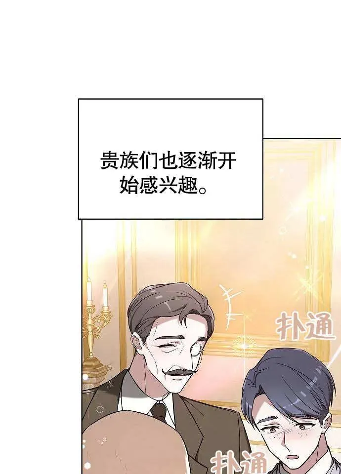 第02话 第48页