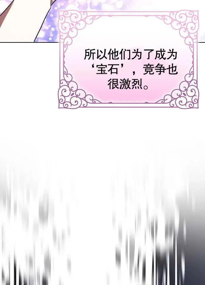 第02话 第56页