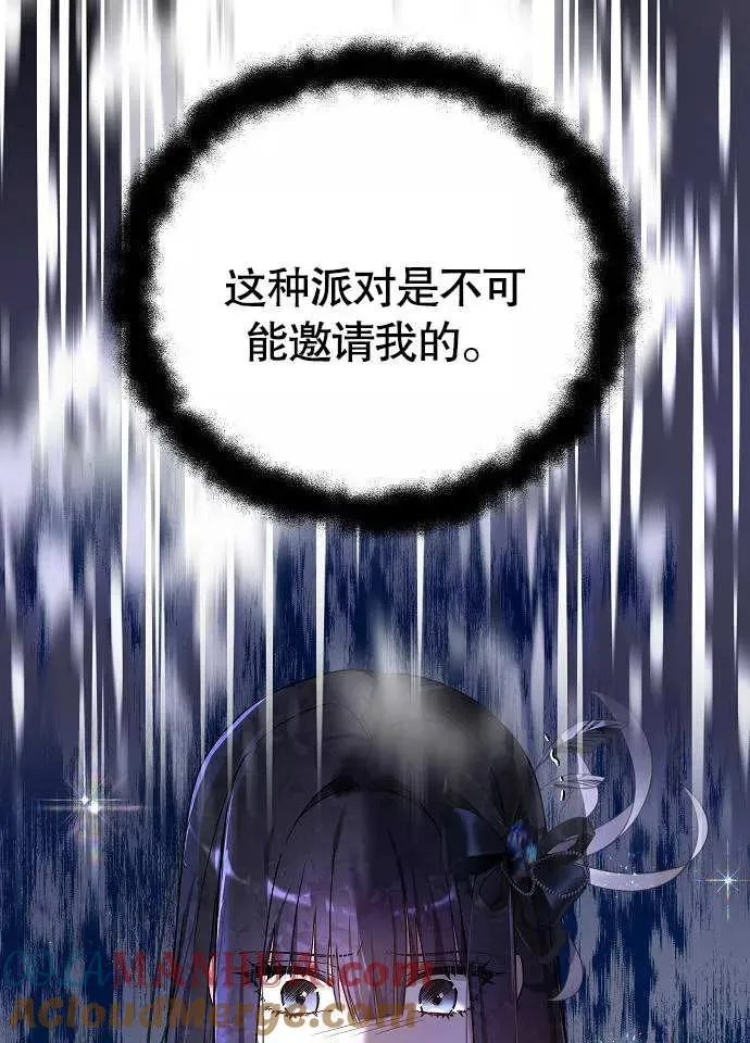 第02话 第57页