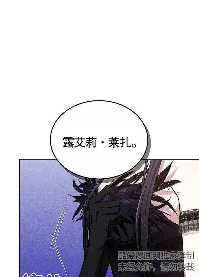 第02话 第59页
