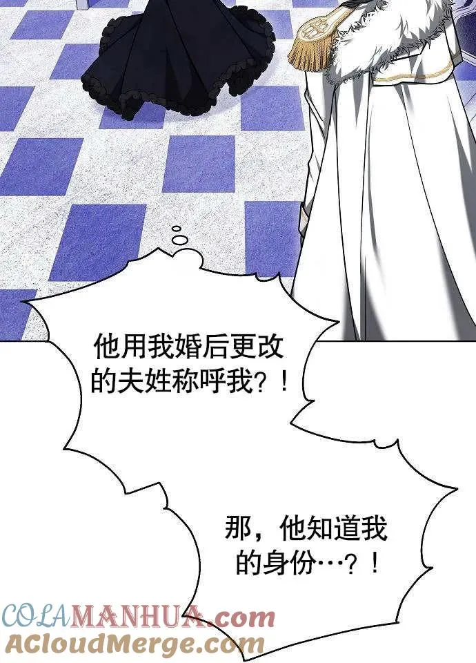 第02话 第61页