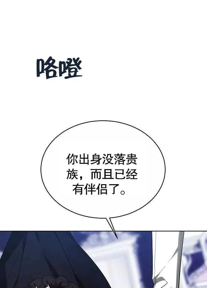 第02话 第62页