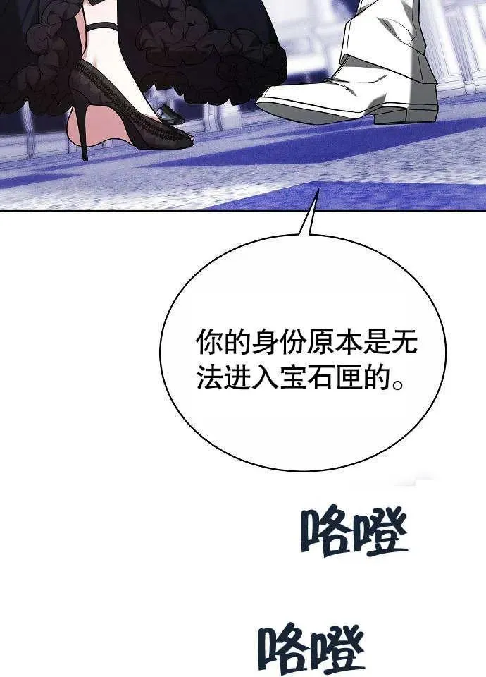 第02话 第63页