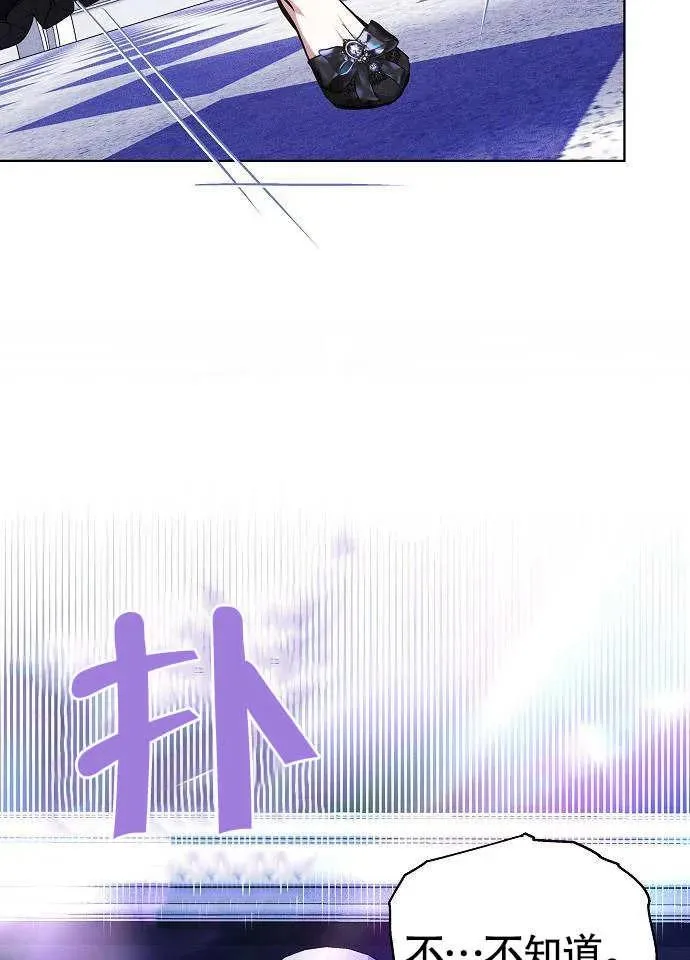 第02话 第66页