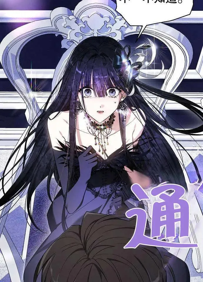 第02话 第67页