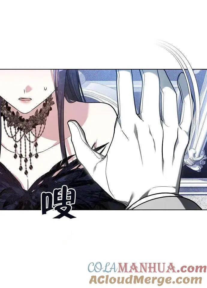 第02话 第69页
