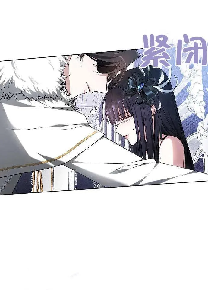 第02话 第70页