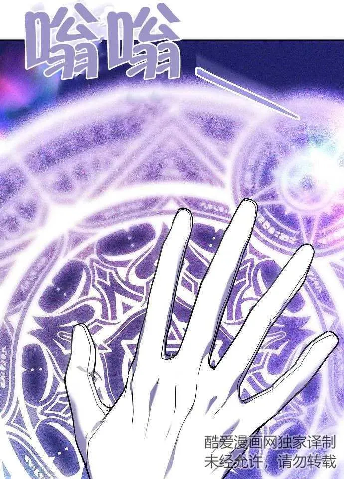 第02话 第71页
