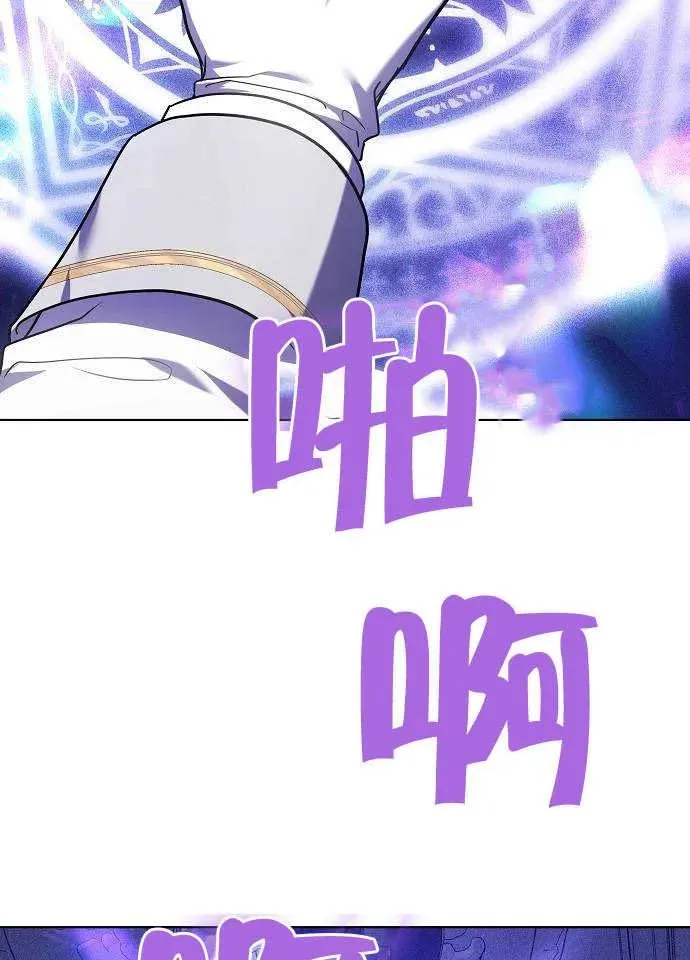 第02话 第72页