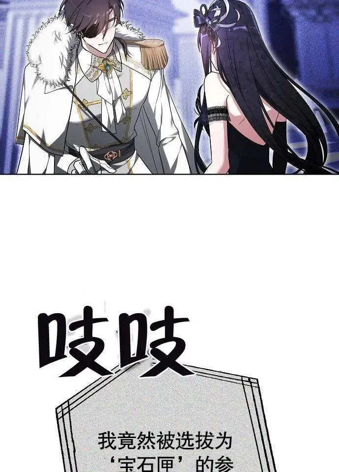 第02话 第74页