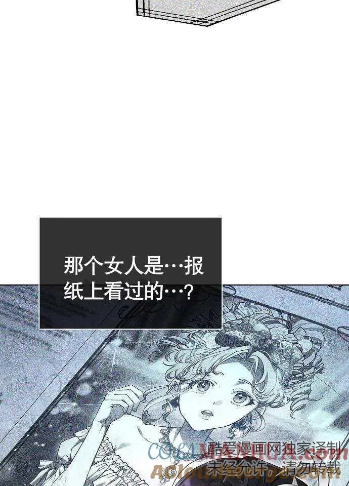 第02话 第77页