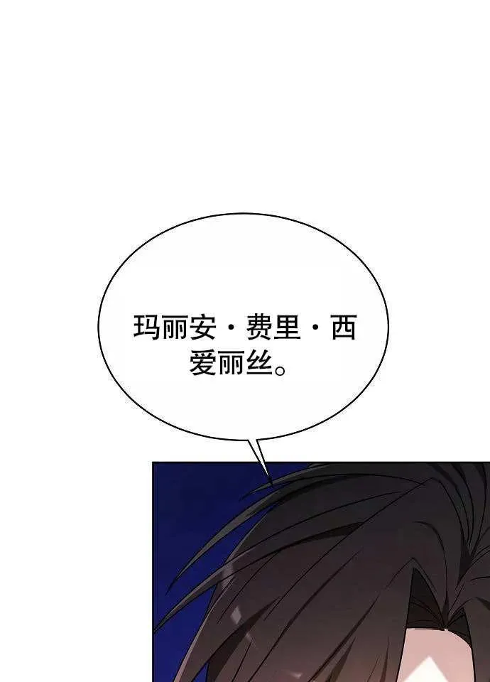 第02话 第79页
