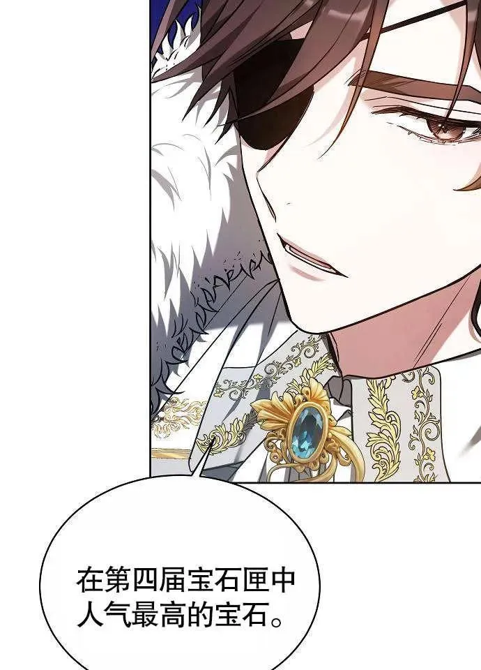 第02话 第80页