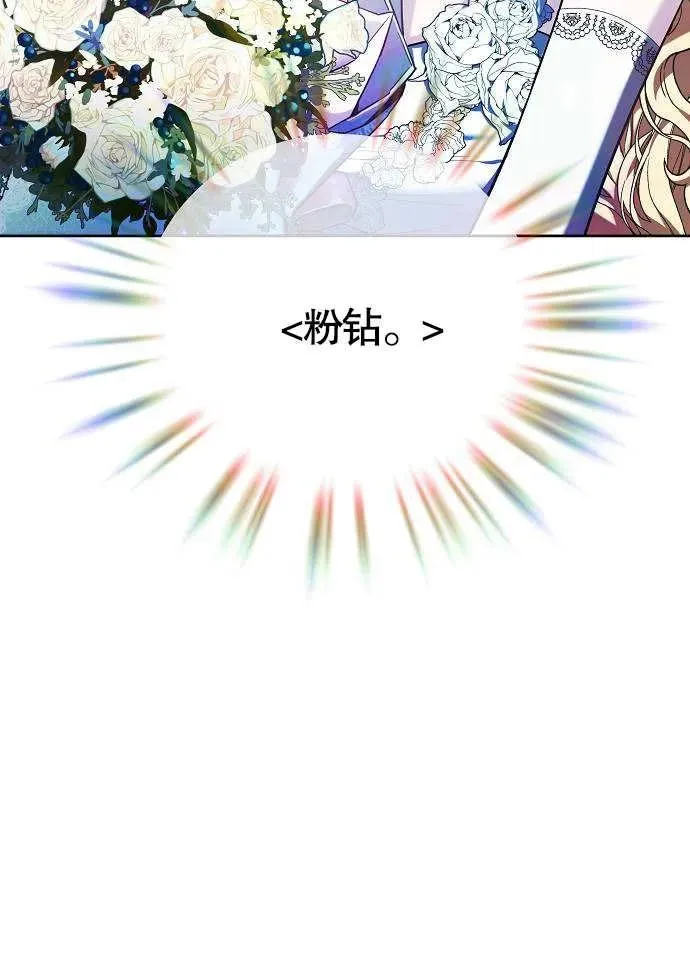 第02话 第82页