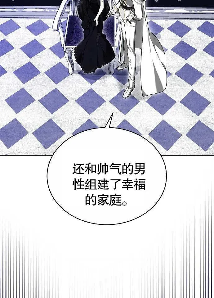 第02话 第84页