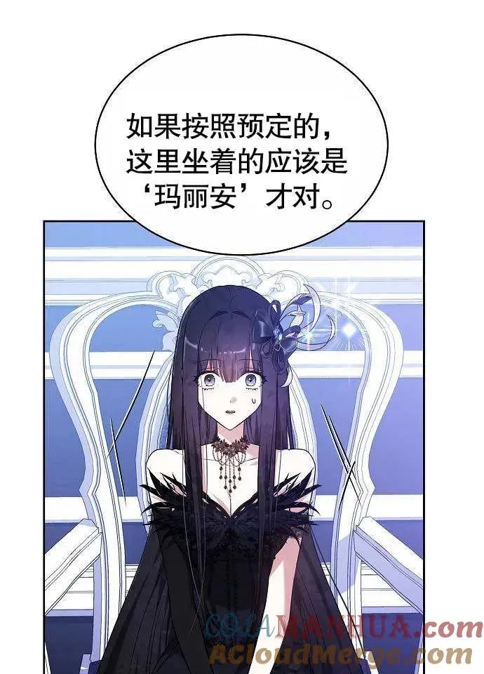 第02话 第89页