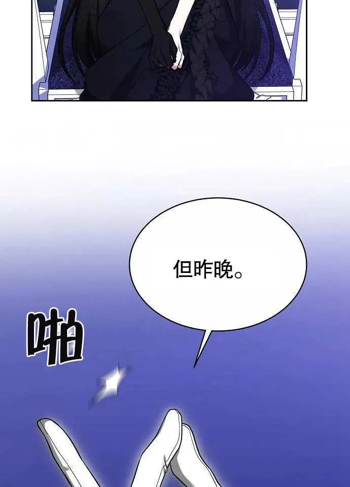 第02话 第90页