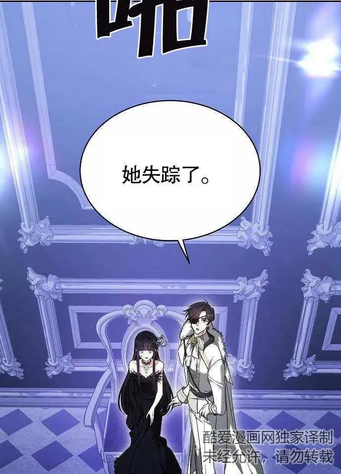 第02话 第92页
