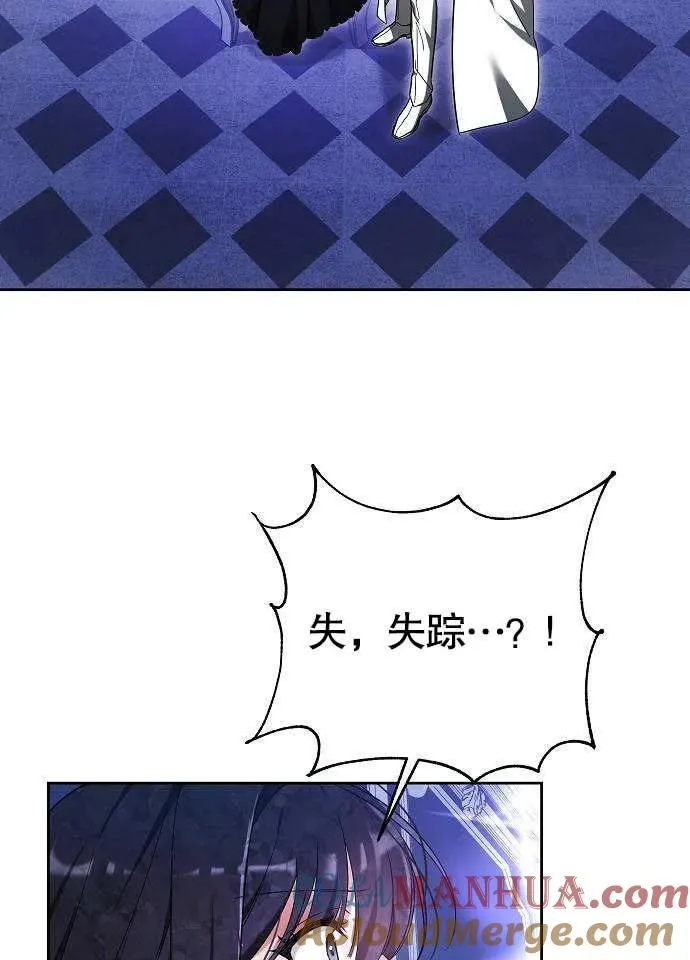 第02话 第93页