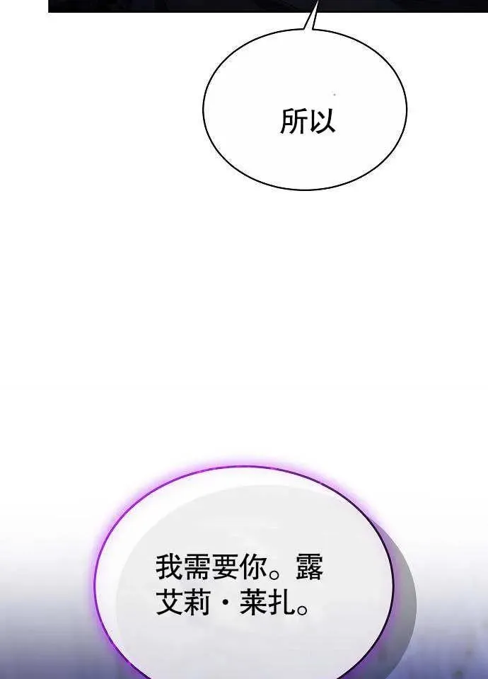 第02话 第99页