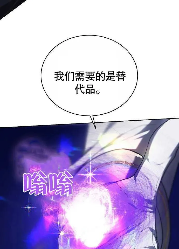 第02话 第103页