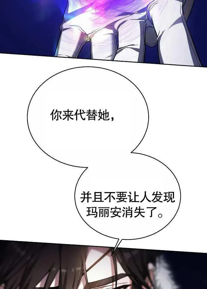 第02话 第104页