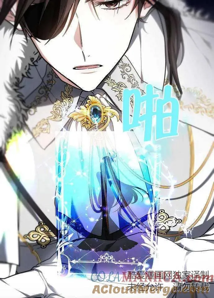 第02话 第105页
