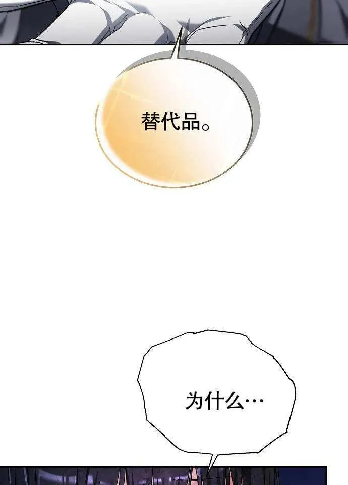 第02话 第106页