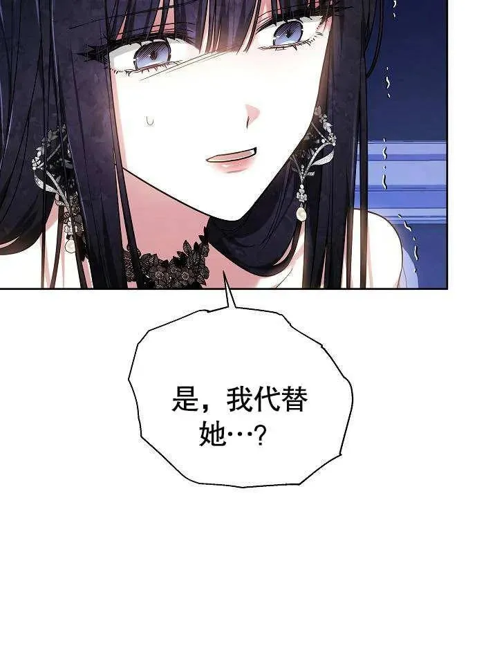 第02话 第107页