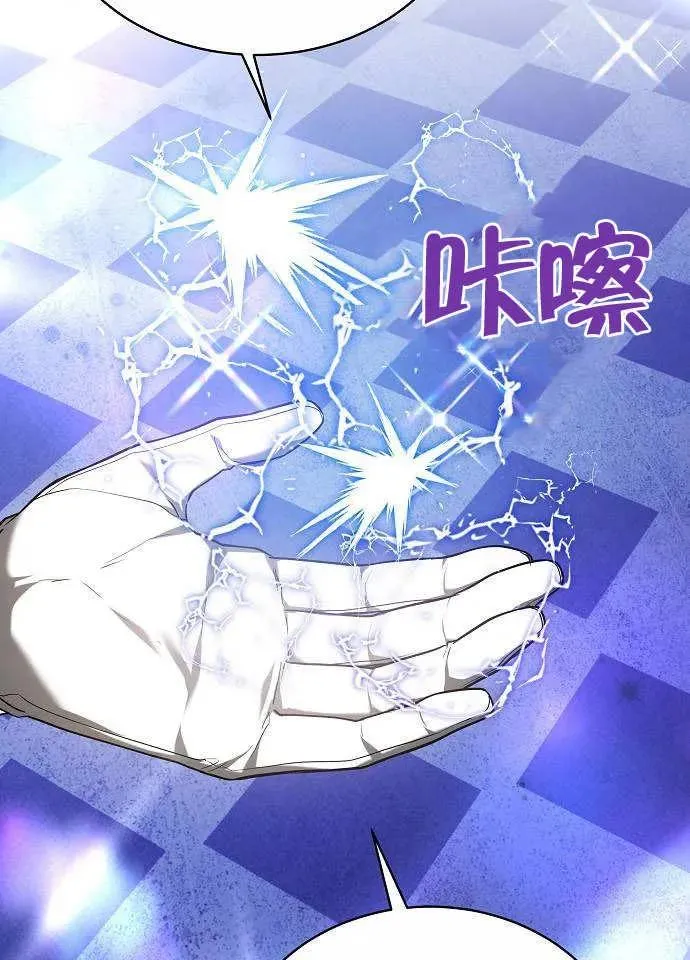 第02话 第110页