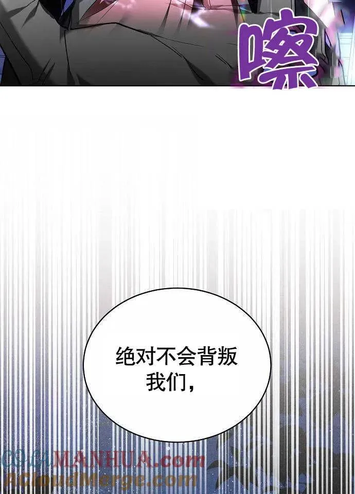 第02话 第113页