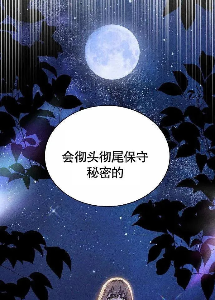 第02话 第114页