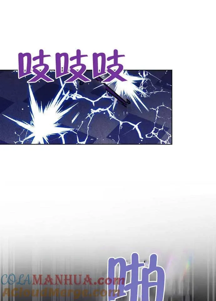 第02话 第117页